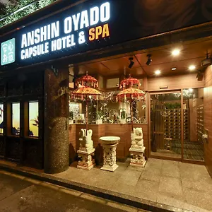 Capsulehotel Anshin Oyado Woman Ginza Shiodome, Tokio