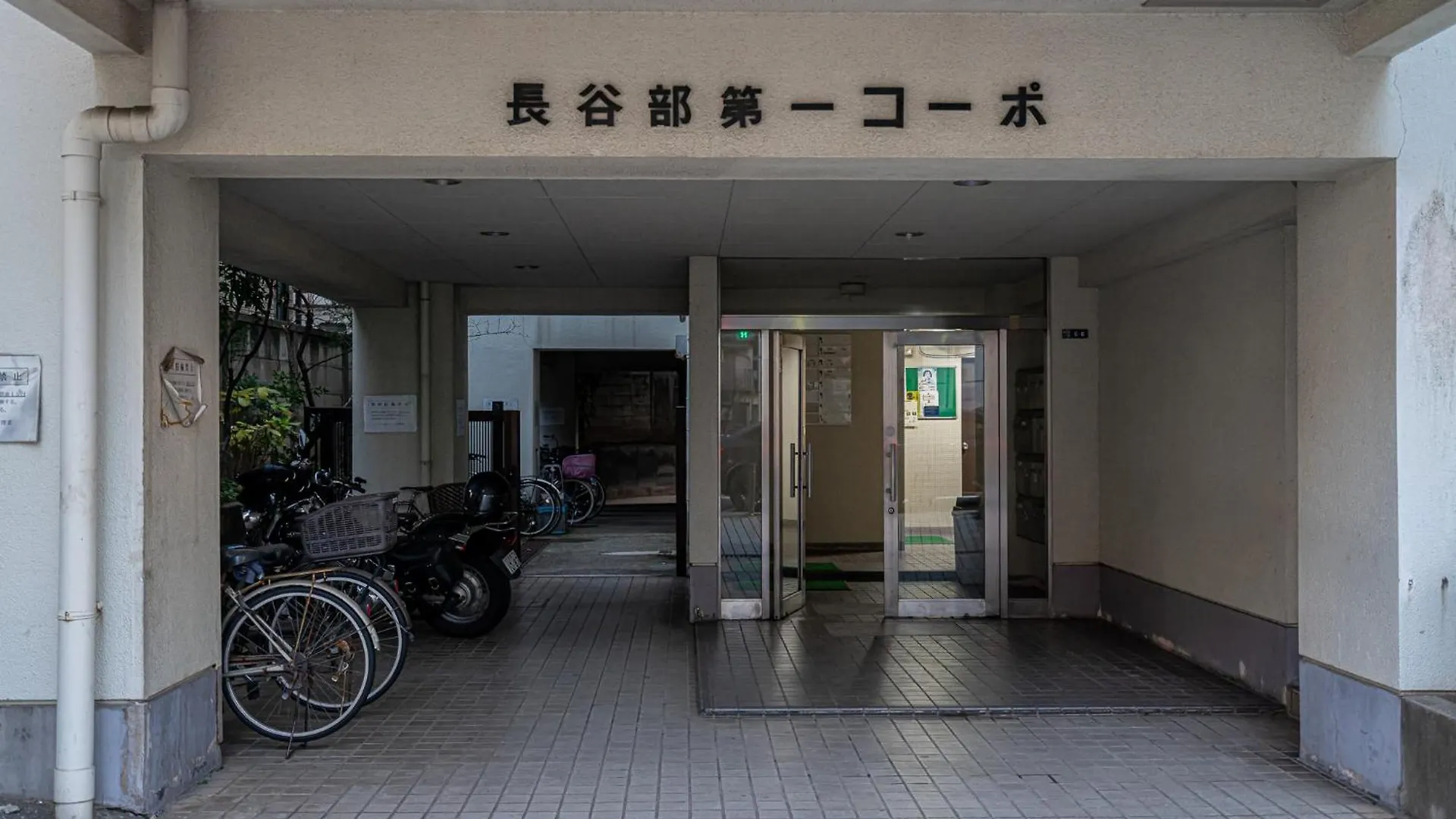 Sakura Suite Tokió