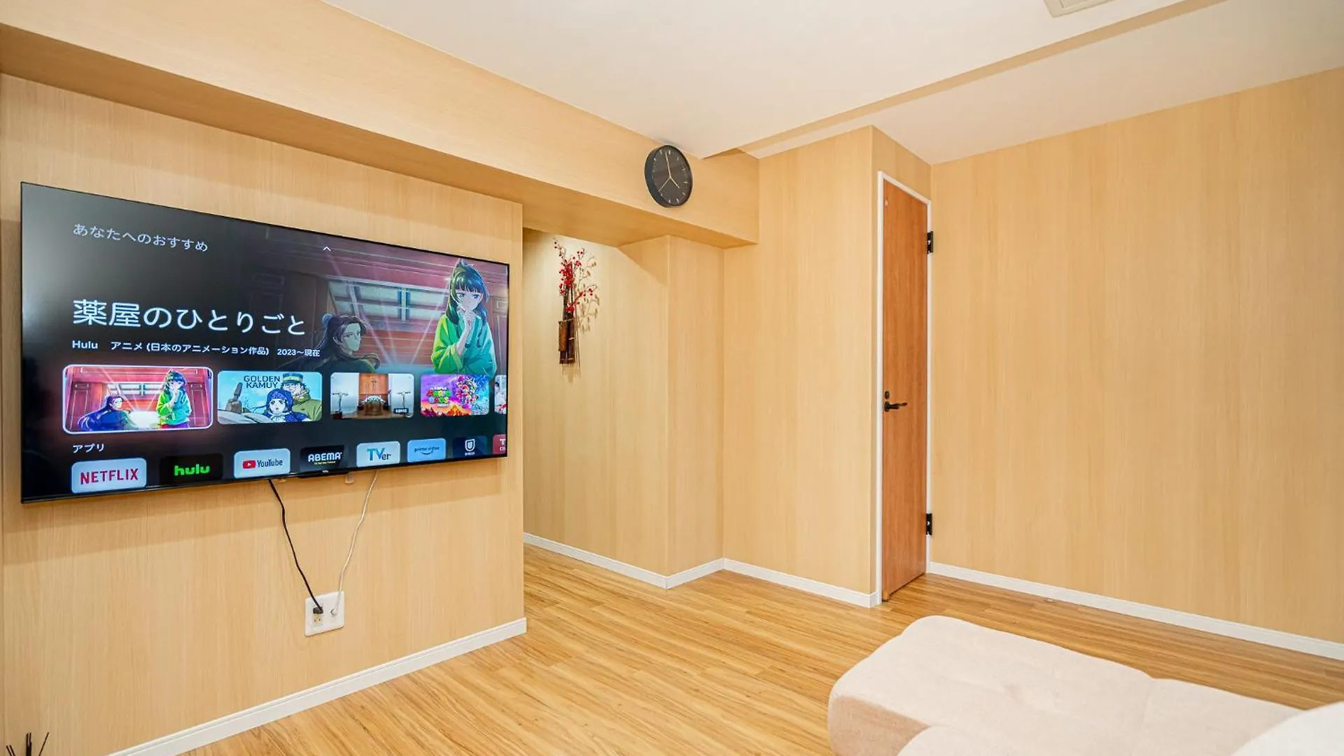 Sakura Suite Tokió